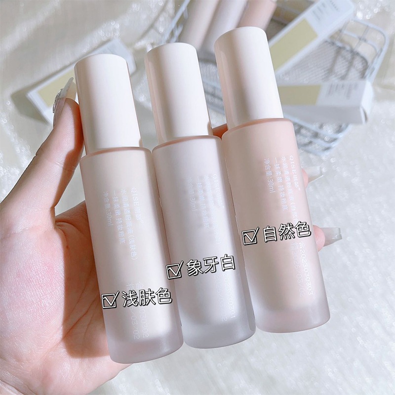 La base QiSe es una solución para la piel seca y la piel grasa, no es fácil de quitar el maquillaje, no es frágil, protector, protector, controlador de aceite, hidratante y maquillaje.