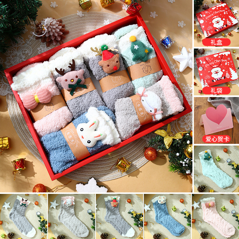 クリスマスプレゼントは彼女の親友のクリスマス靴下を厚くしてかわいいギフトセットの誕生日プレゼント女|undefined