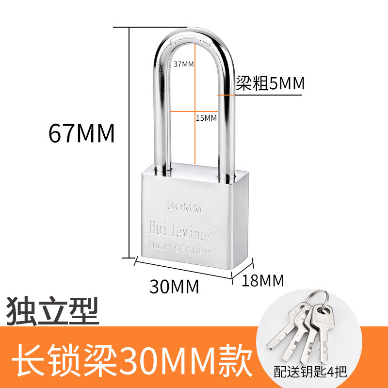 盗難防止、防水、こじ開け防止の家庭用小型ロック、寮のキャビネット、小屋、庭のドア、トラックのユニバーサルロック、窓ロック|undefined