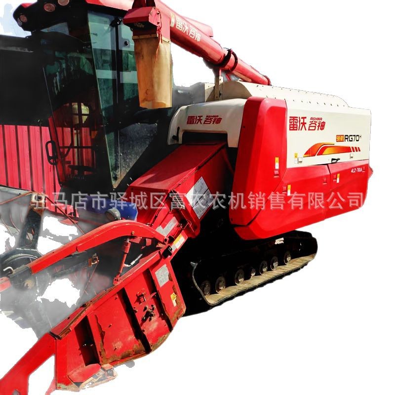 Fukuda Leivo RG70 arroz, trigo, colza, maíz, soja, grano, cosechadora combinada de orugas multifuncional