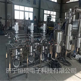 快速发货银川市HSCT-G不锈钢罐式超声波提取设备实景场地图片