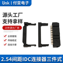 2.54�g��IDC�B�����ž����Ӱ�����6&mdash;64P�B�Ӿ��D���^���^�ߌ�