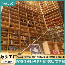 书柜;儿童书架、柜;办公柜