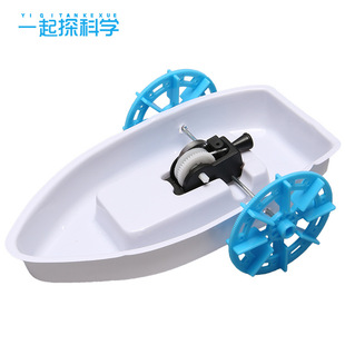 С�W������l���Ƽ�С����DIY�ɗ���݆�� STEAM�ֹ��ƽ��������