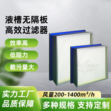 Һ�۟o�����Ч�^�V���Vоhepa�o����՚��^�V�^���g�ҟo�m�^�V��