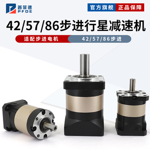 �����ǜp�ٙC�䲽�M늙C42/57/86�p�����X݆��A���m�����m