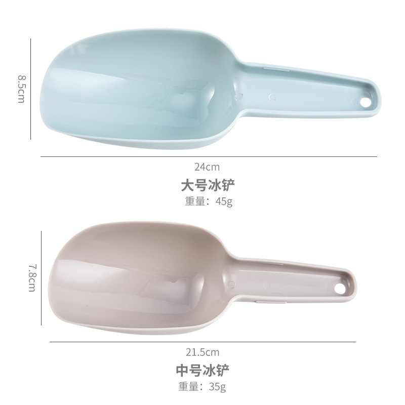 家庭用小麦粉シャベル米シャベル穀物シャベルドッグフードキャットフードシャベルメロン種子シャベル食品シャベルPPプラスチックアイスシャベル|undefined