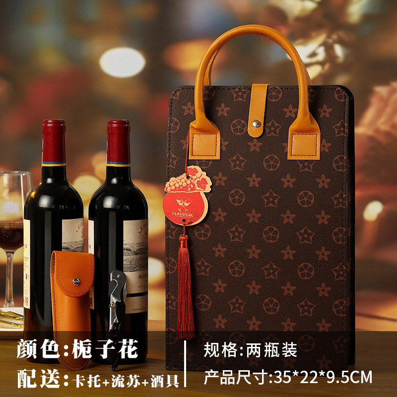 葡萄酒两瓶装pu皮质烫金压印节日企业商务送礼红酒包装袋子酒袋子|undefined