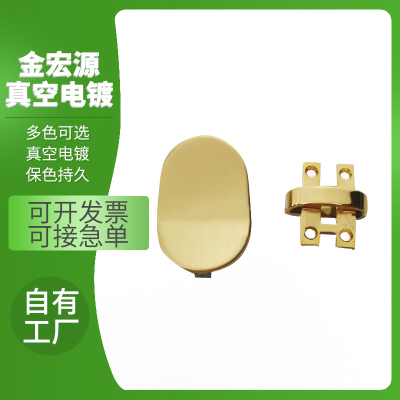 东莞源头工厂3C配件真空电镀PVD镀膜加工 保色度高各种颜色电镀