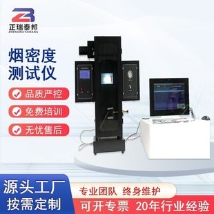 JCY-3���B���ϟ��ܶȜyԇ�x �|����X���ƽ���ȼ�����ܶȜy���x