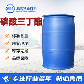 酯;杀菌灭藻剂;增塑剂