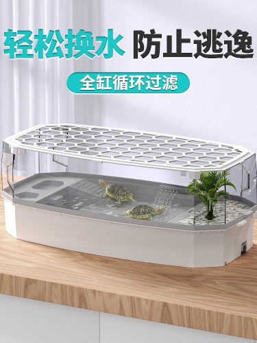 Turtle tank with terrace and landscaping villa home breeding box snapping turtle Brazilian turtle special ecological tank turtle box house