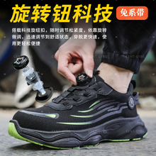 �羳�ļ��w���ڱ�Ь�ܰ��^���ҷ��̴�͸�����m���D�۽^����ȫЬ��