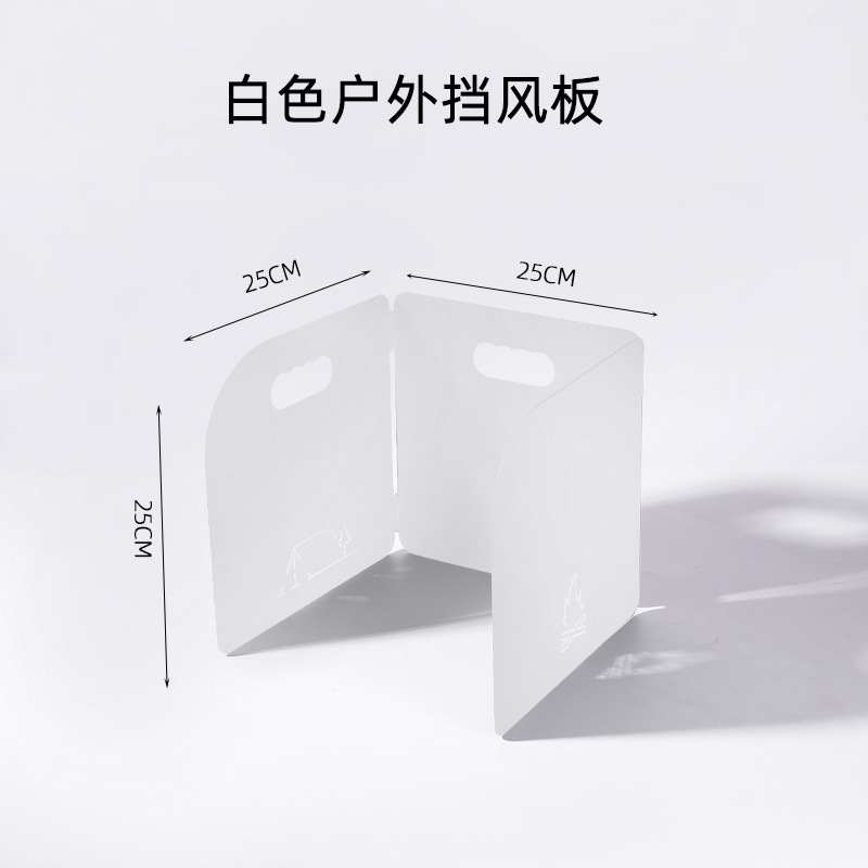 Tarjeta plegable al aire libre estufa viento escudo camping Escudo de viento al aire libre camping picnic estufa viento escudo