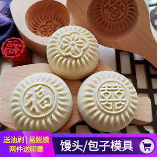 New Year's Deepened Concave Bottom Pattern Steamed Buns, Bean Paste, Buns, Mooncakes, Green Dough Pasta, Rice Cakes, Pear Wood Wooden Roast Speech