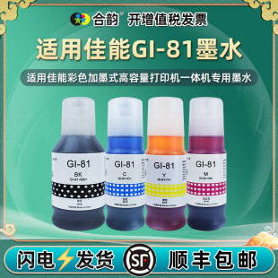 �m�ü���G3880/G3881��ɫG3890/G3891��ɫG4880/G4881/G4891īˮ