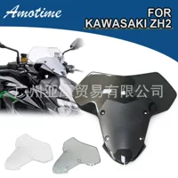 Применимо Kawasaki Z H2 SE 2020-2024 года назад лобовое лобовое лобовое лобовое вытяжка ZH2
