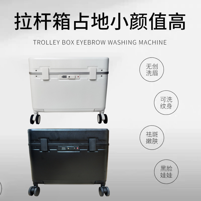 Xingyao 810 多機能オールインワントロリーケースポータブルブラックテクノロジーハイパワー非侵襲眉毛洗浄機美容機器|undefined