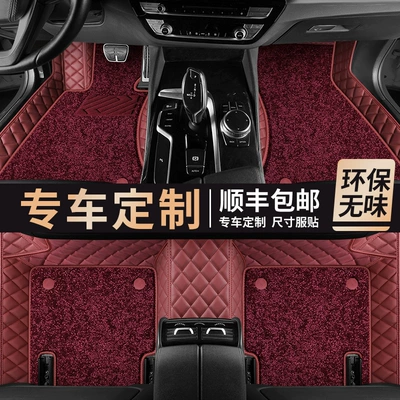 Ring Floor Mats Car Interior Waterproof Ayaqaltılar (Kovriklər)