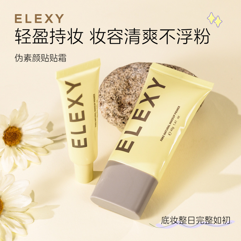 ELEXY贴贴霜妆前乳隐形毛孔不卡粉控油保湿服帖隔离素颜霜女抖音|undefined