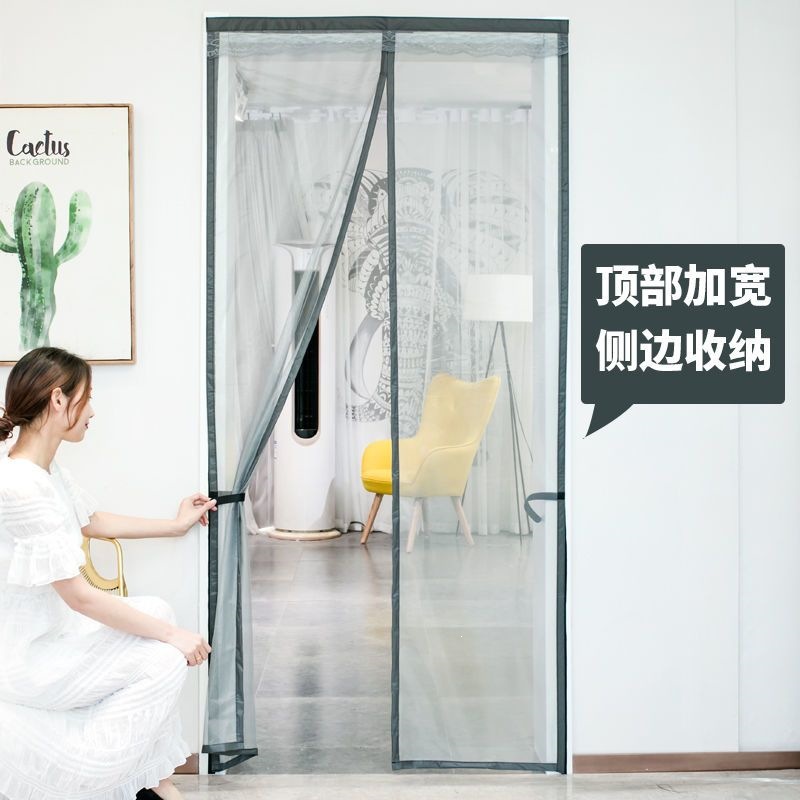 Mosquito-proof summer door curtain, cartoon design, magnetic, for home use, fabric bedroom curtain, dense weave to prevent flies, suitable for kitchen and living room, screen door
