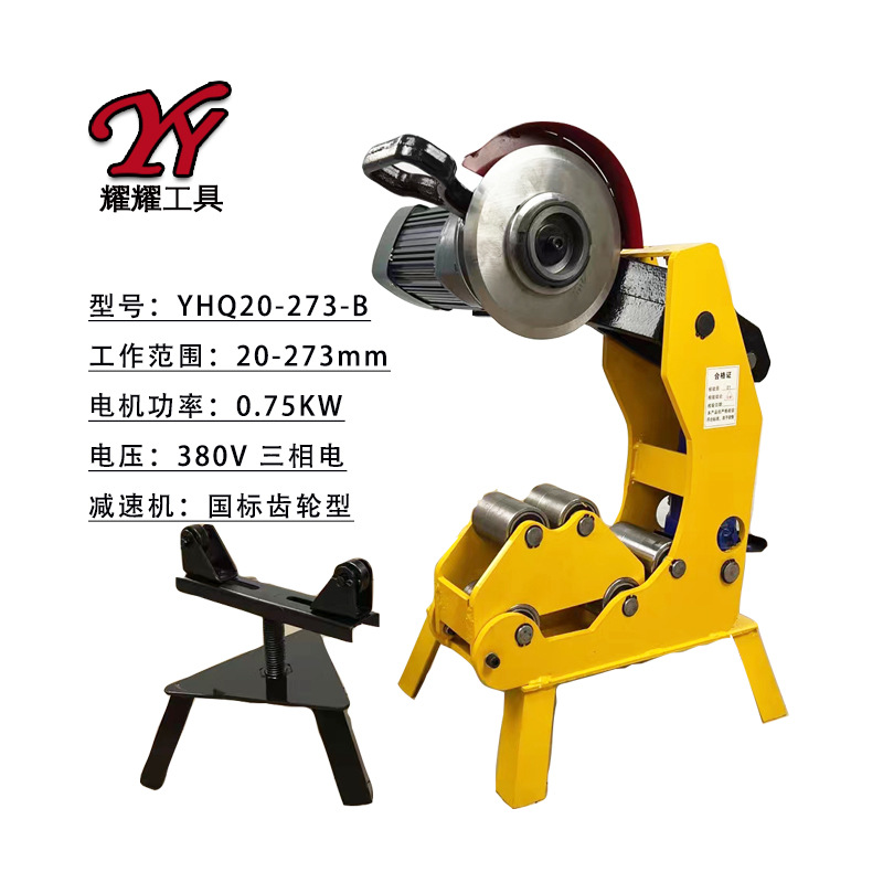 YHQ20-273-B