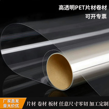 ͸PETƬĲɫPETƬ͸bоܰbaӹ