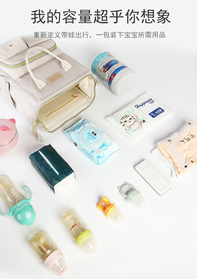 The 2025 new product is a high-end outdoor milk storage, heat preservation, large-capacity baby bag, multi-functional storage, and cross-border mommy bag undefined