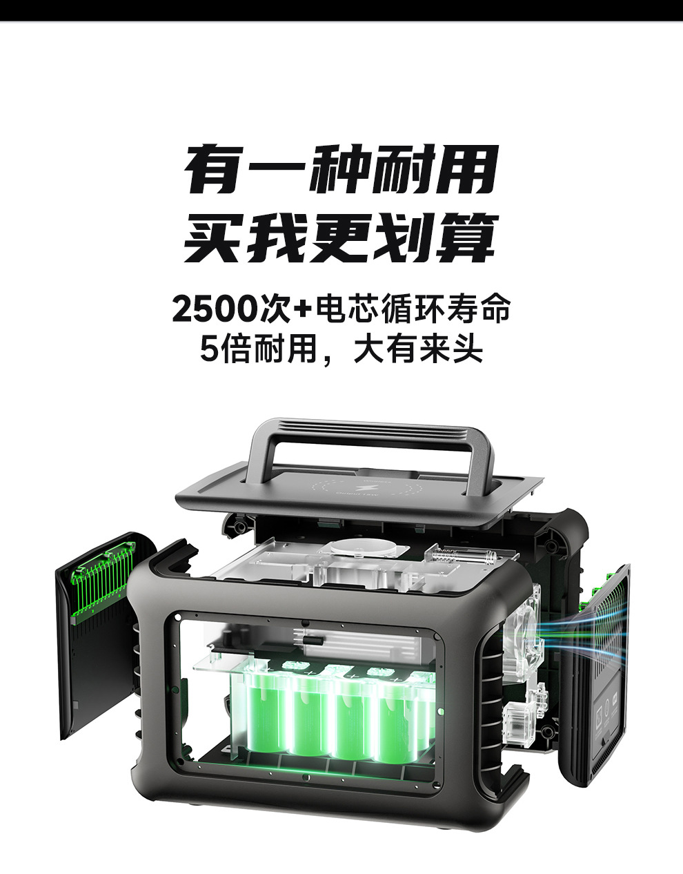 R600详情页-3_16