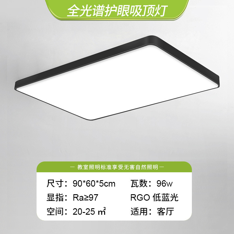 Guangdong Zhongshan lámparas de techo moderna atmósfera minimalista dormitorio comedor lámpara principal lámpara de sala de estar minimalista led venta directa