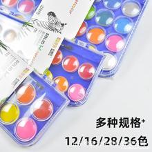 661���W�L��12ɫ 24ɫ���wˮ��ˮ����Ϸ�����b���wˮ��