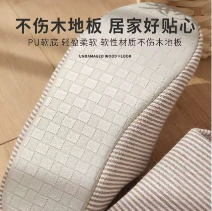 Осенне-зимние бесшумный хлопковый тапочки в японском стиле, женские домашние Нескользящие домашние хлопковые тапочки с деревянным полом для пары в спальне