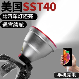 手电筒;头灯头戴电筒;太阳能灯