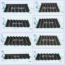 塑料建材;采光板;古建瓦