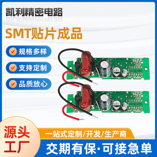Shenzhen factory processing smt patch welding circuit board plug-in assembly circuit board PCB board copy board proofing production
