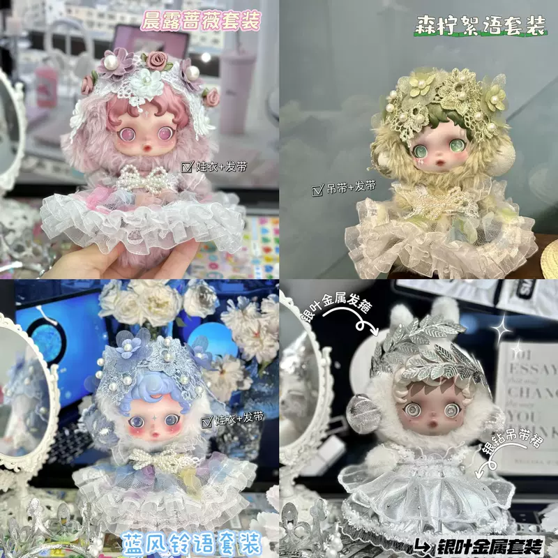Зимняя плюшевая кукла, платье пластик, набор, детская одежда
