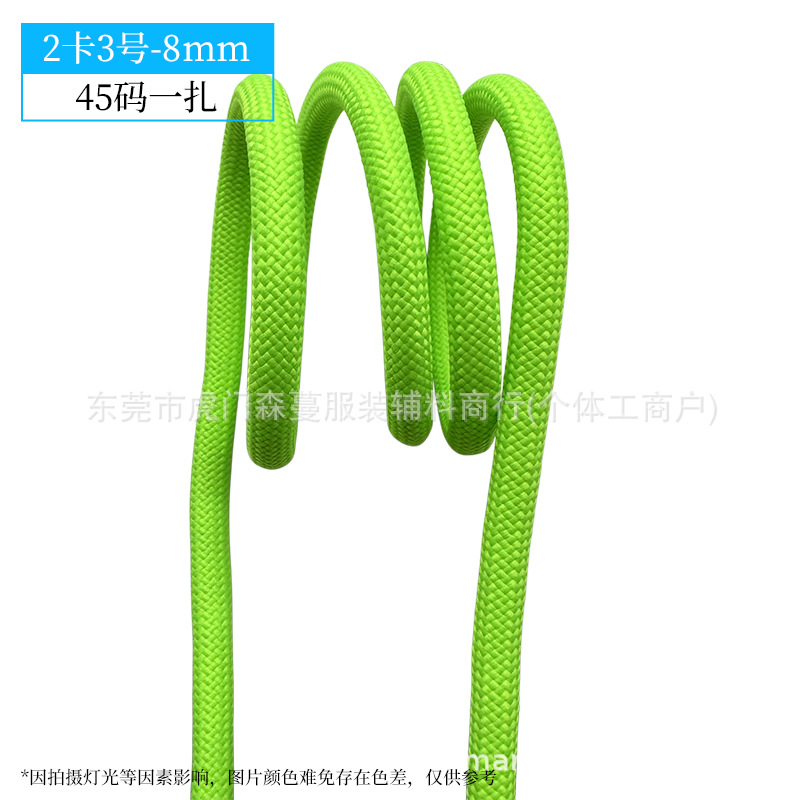8mm-2 카드 번호 3