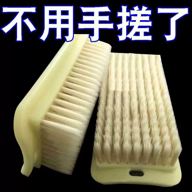 Квадратная щетка для стирки одежды, щетка для одежды, щетка для досок, щетка для мытья домашней обуви, щетка для пуховика, специальная щетка с мягкой щетиной для многочистки