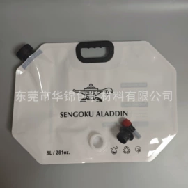 复合包装制品;折叠水袋;塑料自立袋