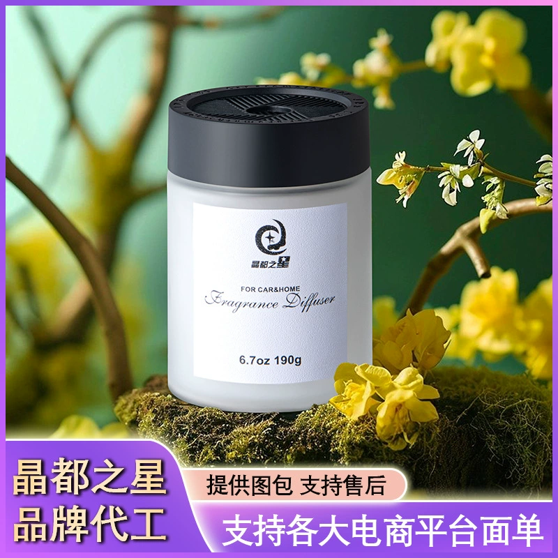 Автомобильный ароматизатор Автомобильный ароматизатор твердый освежитель воздуха Автомобильный парфюмерный бальзам высокого класса