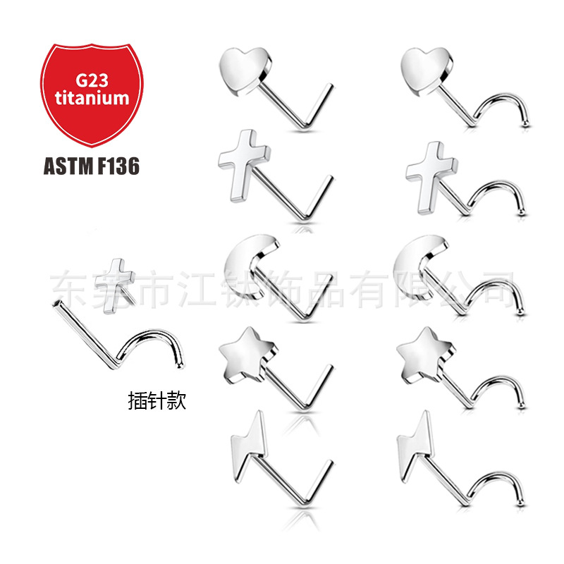 Pointed titanium steel lip stud product view