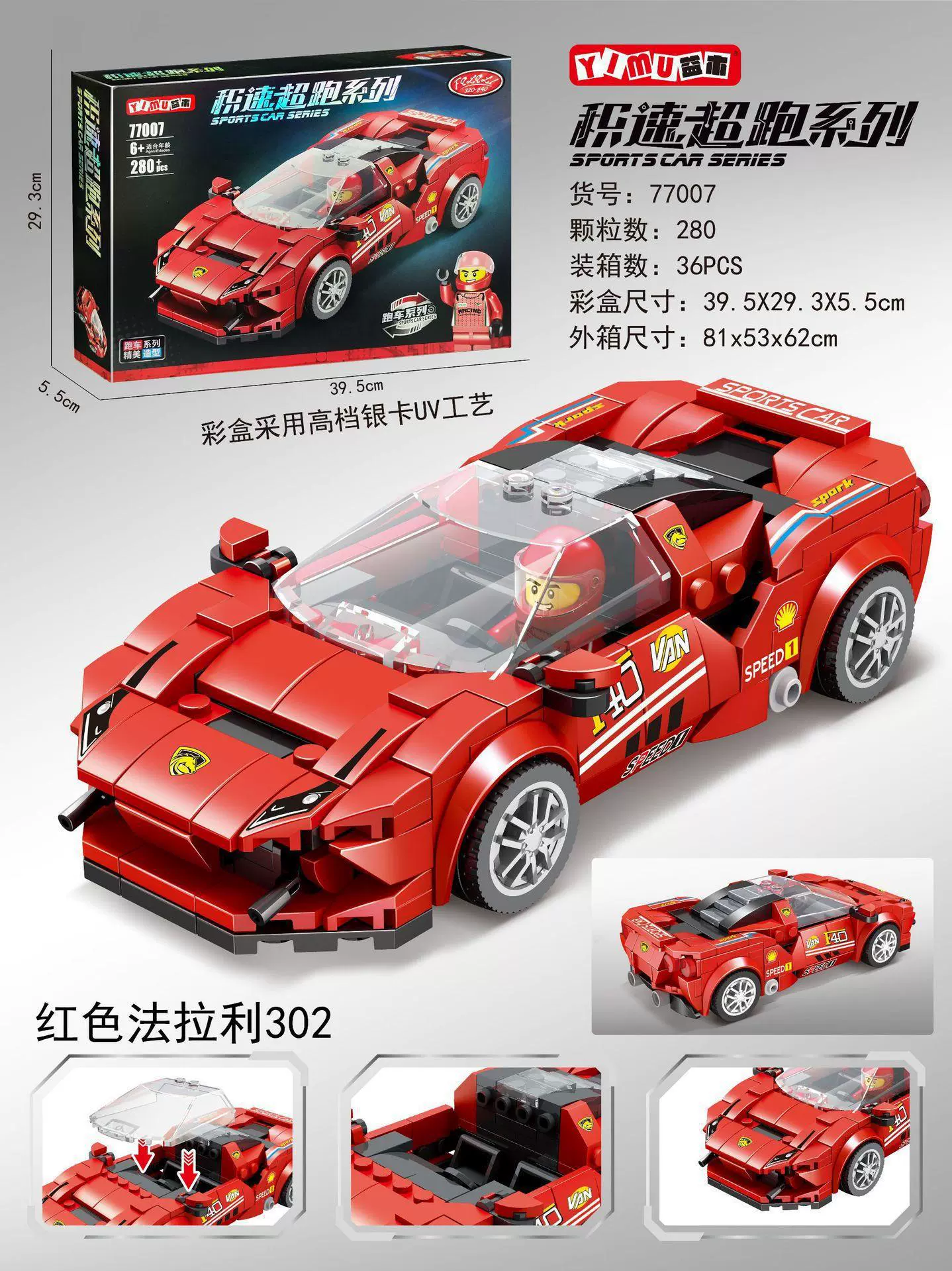 Lego, конструктор, гоночная машина, игрушечная машина, дистанционное управление, детская одежда, подарок на день рождения