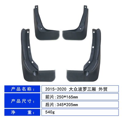 rubber material mudguard, Mudguard