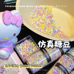 Yesbear�������� �����ɫ�Ƕ��R�����o���� DIY���z���������b�