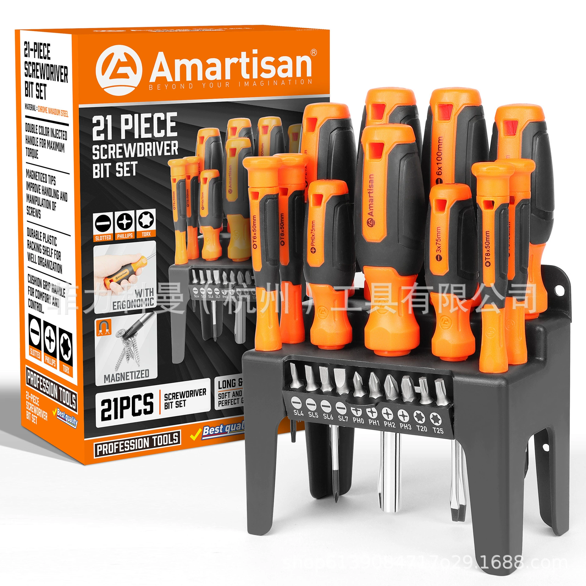 21-piece Phillips screwdriver set with bit and plastic holder for easy organization