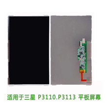 P3110.P3113   ƽ Һʾܳ lcd