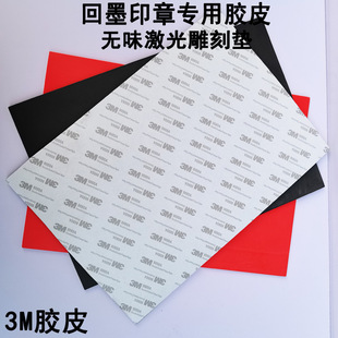 �����̉|������׿�_��īӡ�����z�|2.3mm�����zƤ�������l