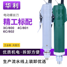 �A��3C/800��������늄��ݽz��4C/801���ֱ��6C/802늸��F����