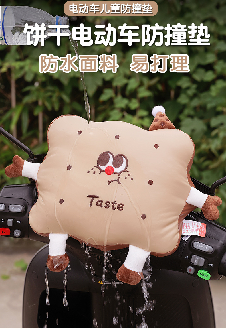 Cartoon Electric Vehicle Waterproof Anti-Collision Pad Front-Mounted Child Seat Protection Mat Electric Scooter Anti-Head Collision Device