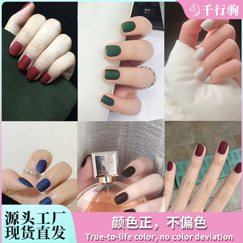 New Pure Color Frosted Manicure Nails, Short Round Removable Fake Nail Patches, Wearable Nail Jelly Glue Style Wholesale New Pure Color Frosted Manicure Nails, Short Round Removable Fake Nail Patches, Wearable Nail Jelly Glue Style Wholesale